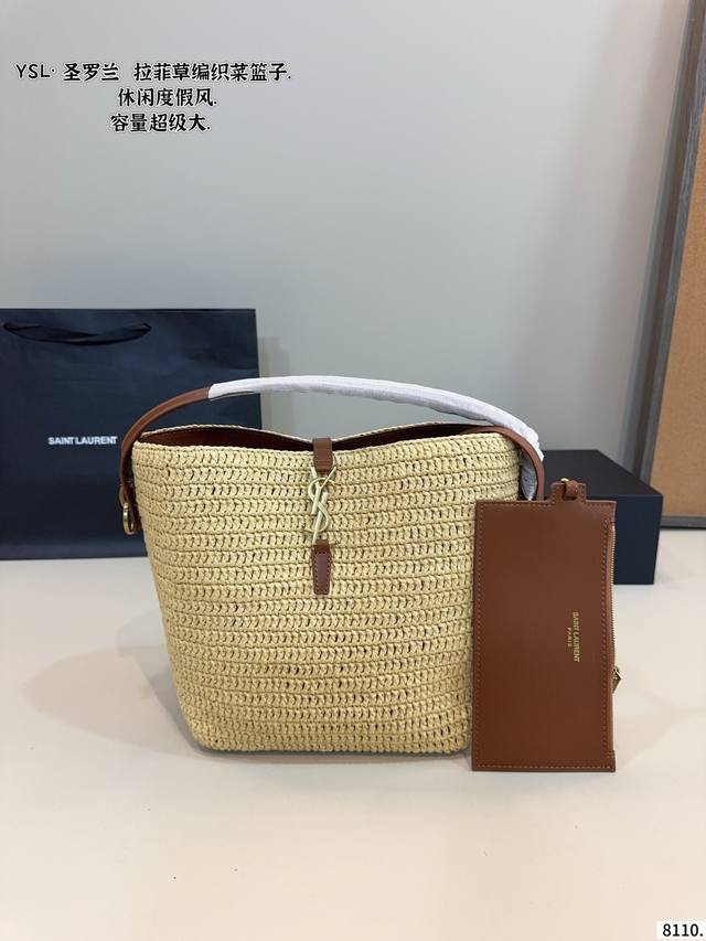 配礼盒.圣罗兰 Ysl 编织菜篮子质感很高级容量超级大也很耐用日常出街背它回头率百分百就是这种随性慵懒感尺寸：19*13*23Cm