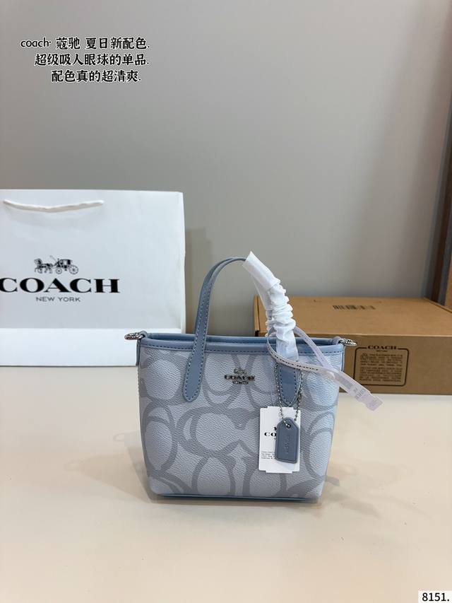 配礼盒Coach 蔻驰购物袋 非常多人喜欢的Coach购物袋 经典款！可以放下日常用品！通勤超方便！尺寸：15*7*14Cm