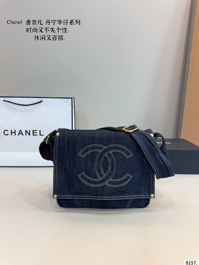 无性别的Chanel牛仔宝宝真的很香在Chanel其他个别系列价格P趋于平稳后。牛仔依然坚挺甚至还有继续向上的大好势头这只牛仔包包虽然很极品但是却很好搭。不会很