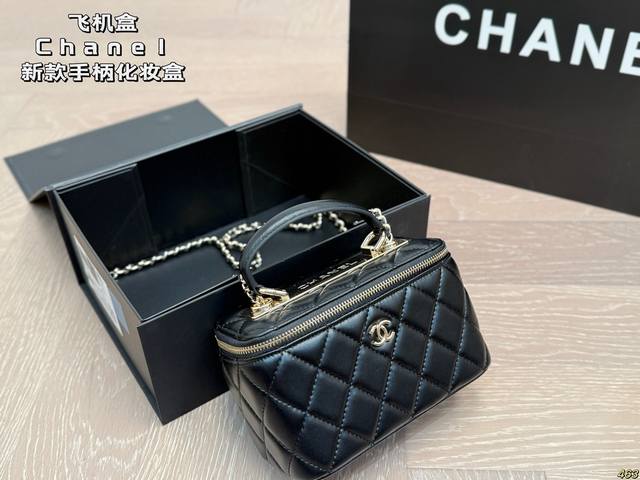6色 飞机盒香奈儿 Chanel新款手柄化妆盒那么好看 那么香种草款 超级百搭尺寸16 10