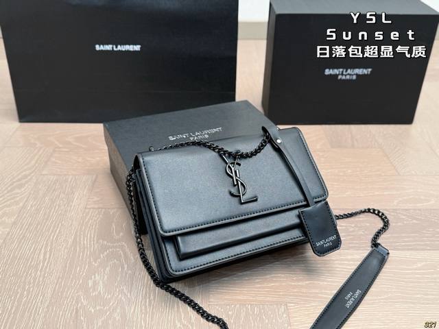 配盒圣罗兰Yslsunset日落包简直无法拒绝 超显气质高级感十足 集美必入款 尺寸22 16