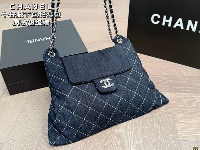 香奈儿Chanel牛仔腋下包托特包这款觉得手拎就很好看配休闲装很酷啊！实物很漂亮 质感超级棒 尺寸37 24