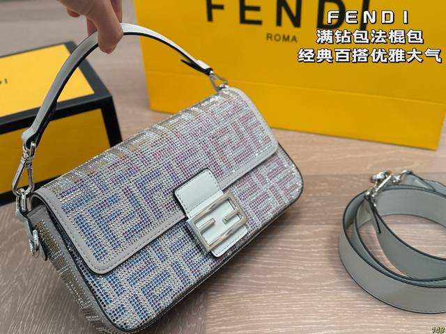 芬迪Fendi满钻包法棍包拿到手里才能感觉到它的魅力经典百搭 优雅大气 这份质感 小仙女们值得拥有 尺寸26 15