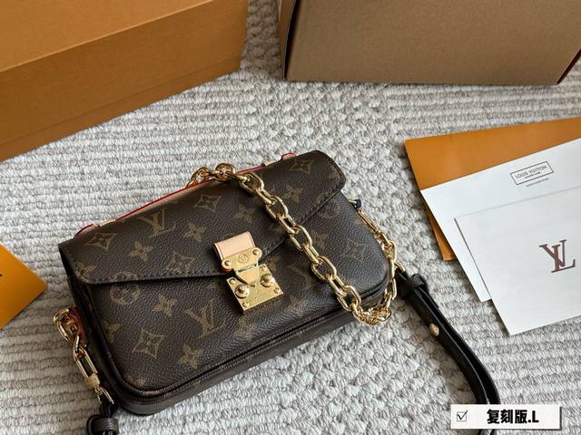 Lv 邮差小号链条包 热乎乎刚出炉的邮差新款 邮 差作为Lv经典款,真的很受大家的欢迎，冬天背超有韩剧女主的感觉可是大大的尺寸对于小个子女生真的不是很友好,所以