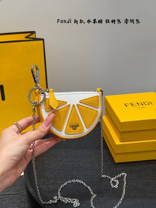 配盒子 芬迪挂件包 零钱口红包 Fendi 关于我的包包挂件水果糖小可爱既可以当挂件还可以当口红身份证等小东西，腰间也是简单大方的挂件噢~真是萌化我的心