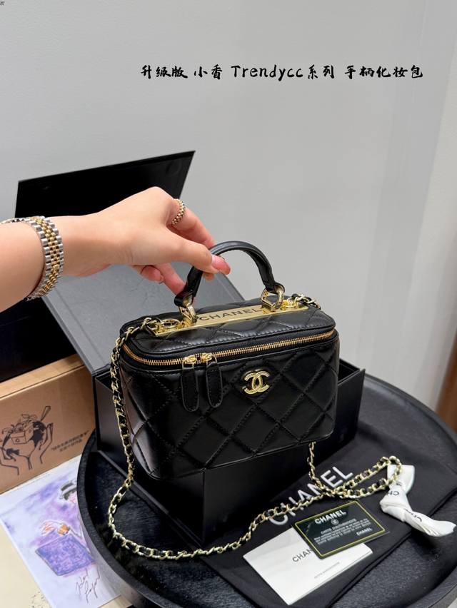 礼盒包装升级版Chanel香奈儿新款Trendycc系列手柄化妆包亮面金标菱格纹羊皮手柄长盒子包手提单肩斜挎包不含镜子尺寸18*10Cm