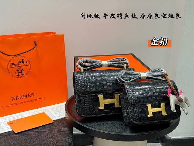 金扣配专柜折叠盒原版防尘袋 Hermes爱马仕 亮面鳄鱼纹牛皮空姐包24K银扣H扣康康包，激光五金，顶级做工和皮质，整只包包的细节精致完美，包型的弧度圆润刚刚好
