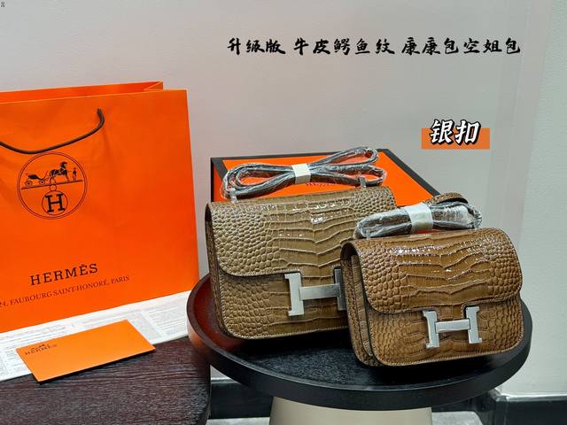 银扣配专柜折叠盒原版防尘袋 Hermes爱马仕 亮面鳄鱼纹牛皮空姐包24K银扣H扣康康包，激光五金，顶级做工和皮质，整只包包的细节精致完美，包型的弧度圆润刚刚好