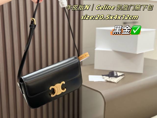 Cellne 腋下包 六色 牙签纹牛皮 配丝巾 折叠盒