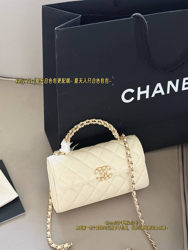 配包装Size:19*10Cm小香家 马卡龙 Kelly~真的超美小Kelly 香奶奶 精致可爱 放下手机完全不是问题可以手拎可以斜挎还是鱼子酱牛皮太完美了! 配包装Size:19*10Cm小香家 马卡龙 Kelly~真的超美小Kelly 香奶奶 精致可爱 放下手机完全不是问题可以手拎可以斜挎还是鱼子酱牛皮太完美了!