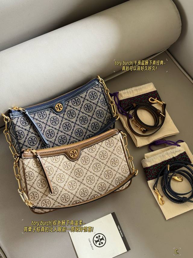 配盒Size：26*14Cmtb Tmonogram腋下包百搭又轻盈两种背法流行的腋下包真的很绝，气质斜挎背法更休闲气质！