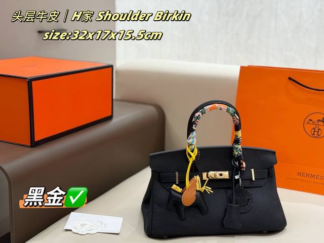 Hermes Shoulder Birkin 八色 头层牛皮 双盒包装