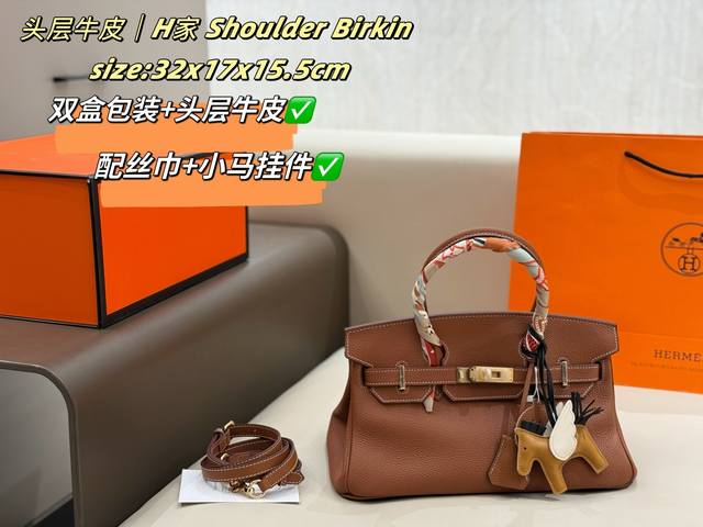 头层牛皮 双盒包装Hermes Shoulder Birkinbikin Shoulder 系列 复出即王炸羊原型是04年的Shoulder Birkin 也是