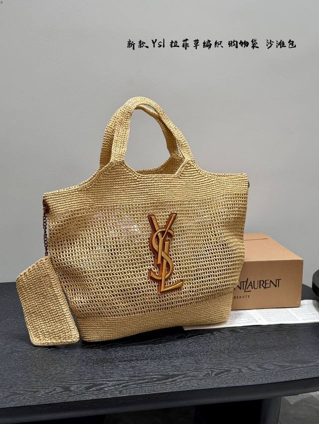 飞机盒Ysl 圣罗兰沙滩包.草编托特包单肩购物袋 太好看了！！超级无敌漂亮夏天的感觉啊！ 拉菲草编织，颜值担当 如果这个夏天去沙滩玩耍背它无敌了 一定是沙滩包中