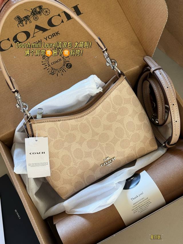 配盒 复刻版Size：19*14Cm今日新品 C家 Mini Laurel流浪包 太萌啦！俩个肩带腋下斜挎夏季换了小裙子配小流浪包，超可爱呀