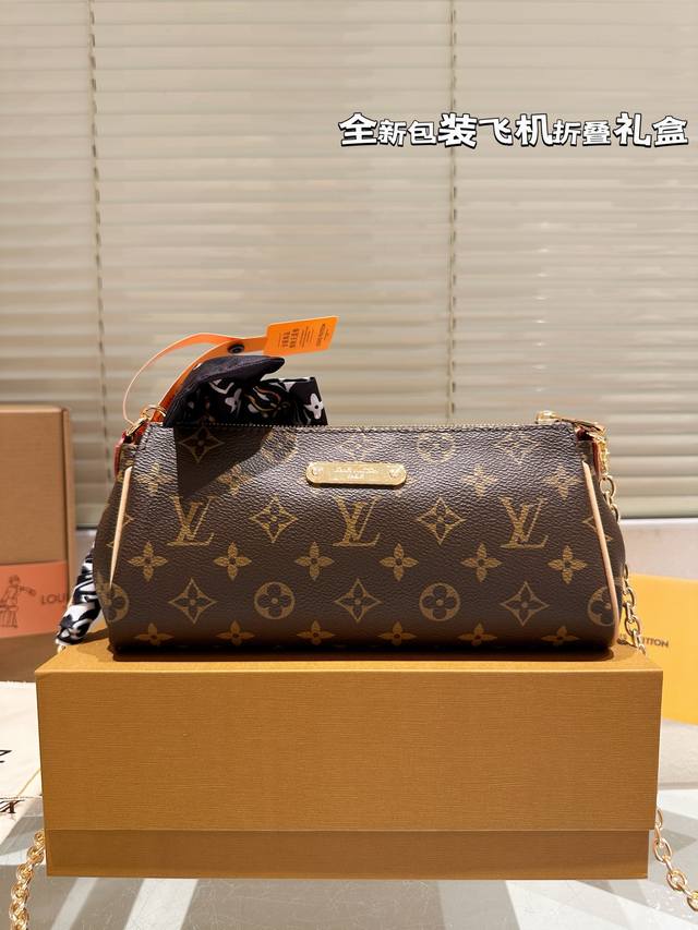 全套包装推荐Lv原单中古系列麻将包尺寸25.12