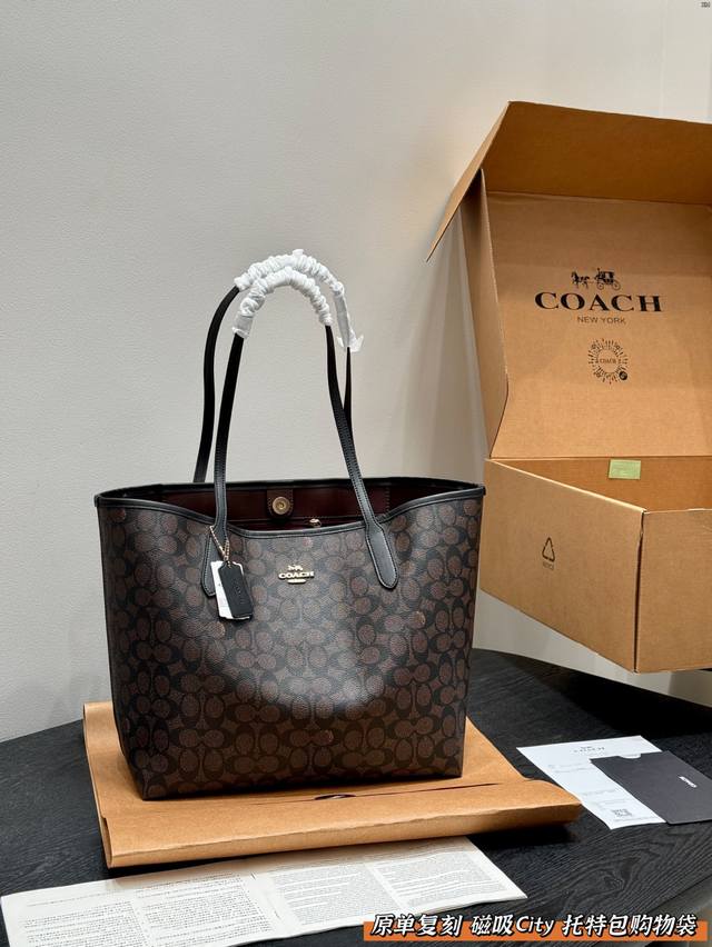 飞机礼盒原版复刻！Size：35*27Cmcoach蔻驰 吸扣单面City托特包经典Logo购物袋Tote包大爆款 分分钟断货！搭配不同衣服一年四季都可以用！搜