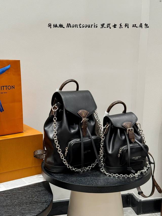 礼盒包装Size：18*25Cm 小号 26×30Cm大号 Lv Montsouris 黑武士系列 双肩包 搭配了链条肩带 可以斜挎哦！精致且实用的Montso