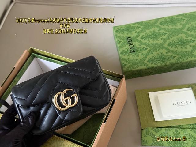配盒 升级版 浅金色 Size：16.5Cmgg Marmont 马梦新款包袋一定要入手的全新版的Marmont马蒙 手感绝了 软糯糯的 这个温温柔柔的，浅金丝