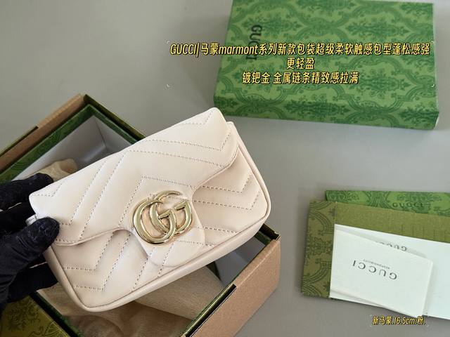 配盒 升级版 浅金色 Size：16.5Cmgg Marmont 马梦新款包袋一定要入手的全新版的Marmont马蒙 手感绝了 软糯糯的 这个温温柔柔的，浅金丝