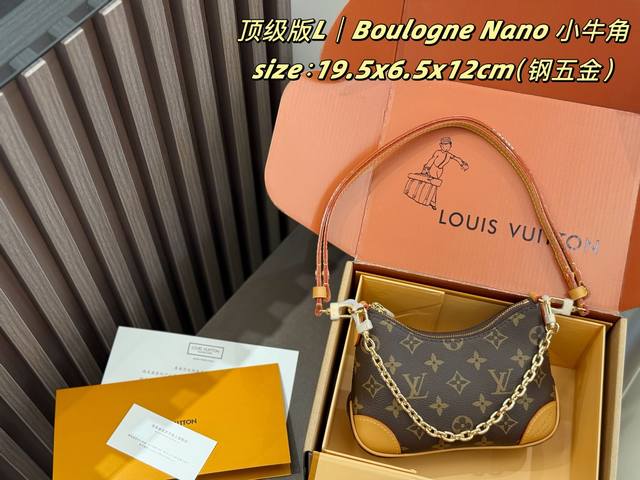 钢五金 双盒包装 Lv Boulogne Nano 小牛角25 Lv 全新发售的新款 Nano小牛角没Get大牛角的我终于还是沦陷了 新出的Nanoboulog 钢五金 双盒包装 Lv Boulogne Nano 小牛角25 Lv 全新发售的新款 Nano小牛角没Get大牛角的我终于还是沦陷了 新出的Nanoboulog