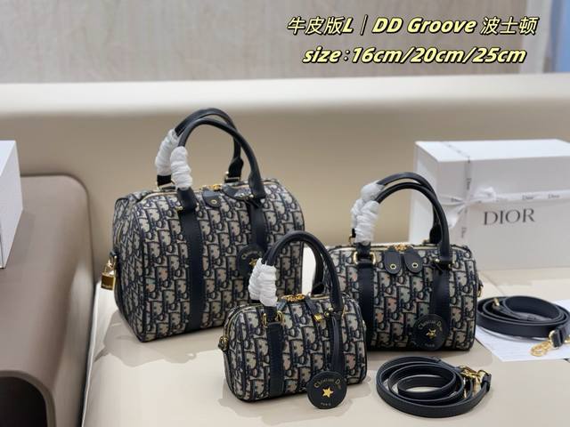 顶级版喜欢波士顿包型的宝子们有福了最近最火话题度最高的迪奥包包一定是Dior Groove当之无愧了吧这个系列出了三個大小，16迷你号，20小号，25大号。 J