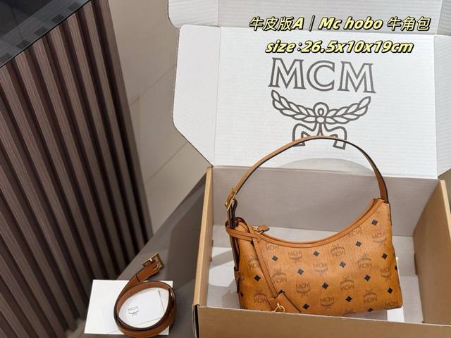 飞机盒 Mcm新款 Hobo牛角太美啦,法式时尚信手拈来Ss24春夏系列Aren Visetos Hobo经典印花延续,复古摩登感立现创新新月包型,搭配一个可拆 飞机盒 Mcm新款 Hobo牛角太美啦,法式时尚信手拈来Ss24春夏系列Aren Visetos Hobo经典印花延续,复古摩登感立现创新新月包型,搭配一个可拆