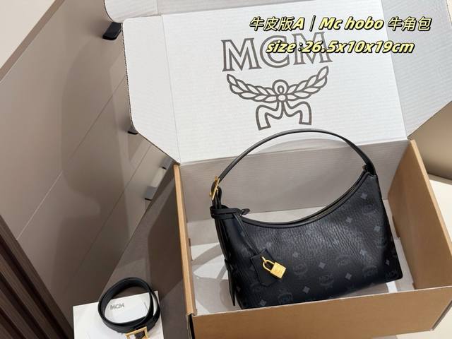 飞机盒 Mcm新款 Hobo牛角太美啦，法式时尚信手拈来Ss24春夏系列Aren Visetos Hobo经典印花延续，复古摩登感立现创新新月包型，搭配一个可拆