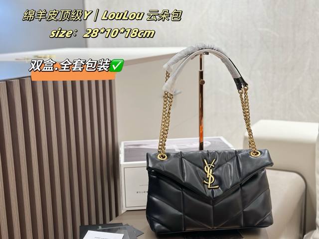 绵羊皮 双盒包装 奶呼呼真的太可爱啦 Ysl云朵包惊艳到我了云朵包也太适合软妹了吧Ysl Loulou Puffer的质感真的很舒服了无论是出勤率高搭配都挑不出