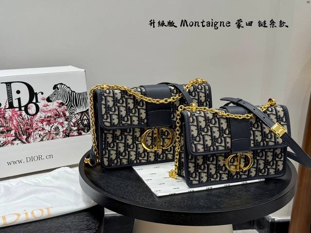 全套包装链条肩带款！Dior 迪奥 Montaigne 蒙田 30链条包自带法式复古感的老花蒙田经典款可可爱爱的小蒙田今年秋冬最受欢迎的一款Dior包蒙田 30