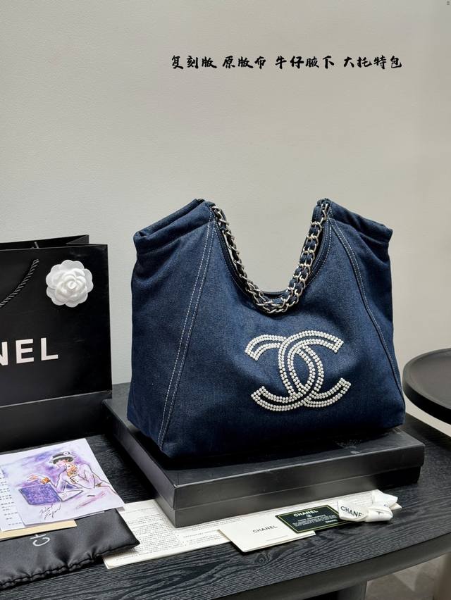 珍珠Logo 礼盒 复刻版 原版牛仔布Chanel 香奈儿 丹宁牛仔中古托特腋下包Tote单肩背或者手提着都很好看包身是带点儿经典蓝的牛仔所以不重也耐用日常通勤