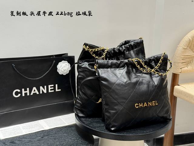 礼盒包装复刻版 原版皮尺寸32.35 小号 35.42 大号 香奈儿 24C 22Bag垃圾袋 Chanel 纯皮版 头层牛皮 链条设计随意感更加丰富外观简洁且