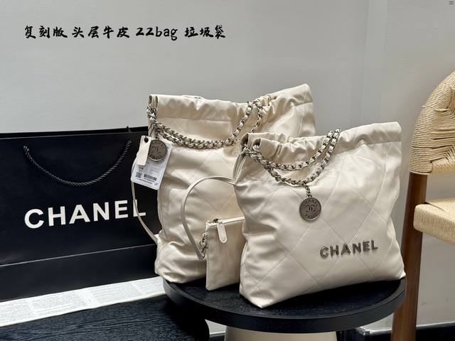 礼盒包装复刻版 原版皮尺寸32.35 小号 35.42 大号 香奈儿 24C 22Bag垃圾袋 Chanel 纯皮版 头层牛皮 链条设计随意感更加丰富外观简洁且