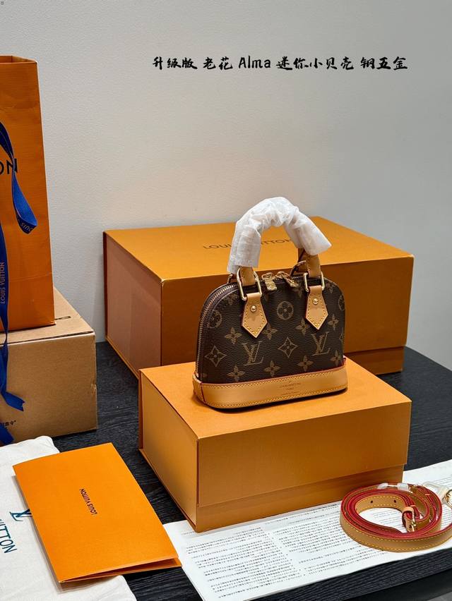 全套礼盒升级版 钢五金 Lv Nano Alma 小贝壳手提包经典永存的Lv贝壳包，一直受姐妹们喜爱，Mini款的贝壳包，真的很可爱~贝壳包包型优雅流畅，气质中