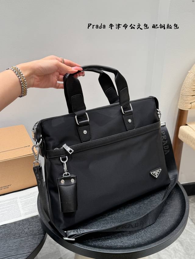 Prada 普拉达 配送钥匙扣 男士帆布牛津布公文包斜挎包手提包电脑包 采用精湛镶嵌细工，经典百搭 实物拍摄 原厂原版面料 高端品质 尺寸28 X 38 Cm。