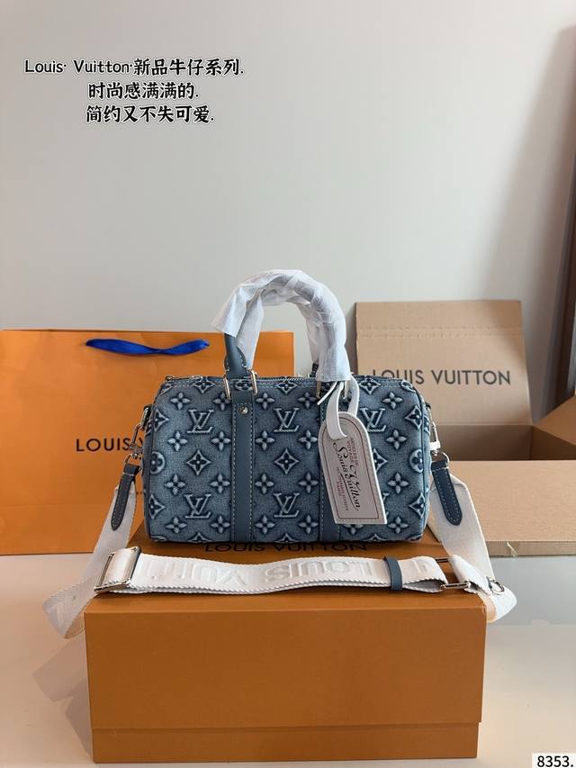 配礼盒升级版！Lv 水洗丹宁牛仔Keepall 枕头包3D立体浮雕Logo 水洗牛仔这一季的单宁越看越香Keepall25尺寸对男生女生都很友好，必须是本季的完