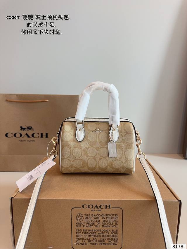 配礼盒Coach蔻驰波士顿包. 经典百搭不过时~小小的枕头包，更加精致和可爱，同时能满足手机和日常出门的小物品，包身大大的容量 非常实用～非常百搭～不轻易过时