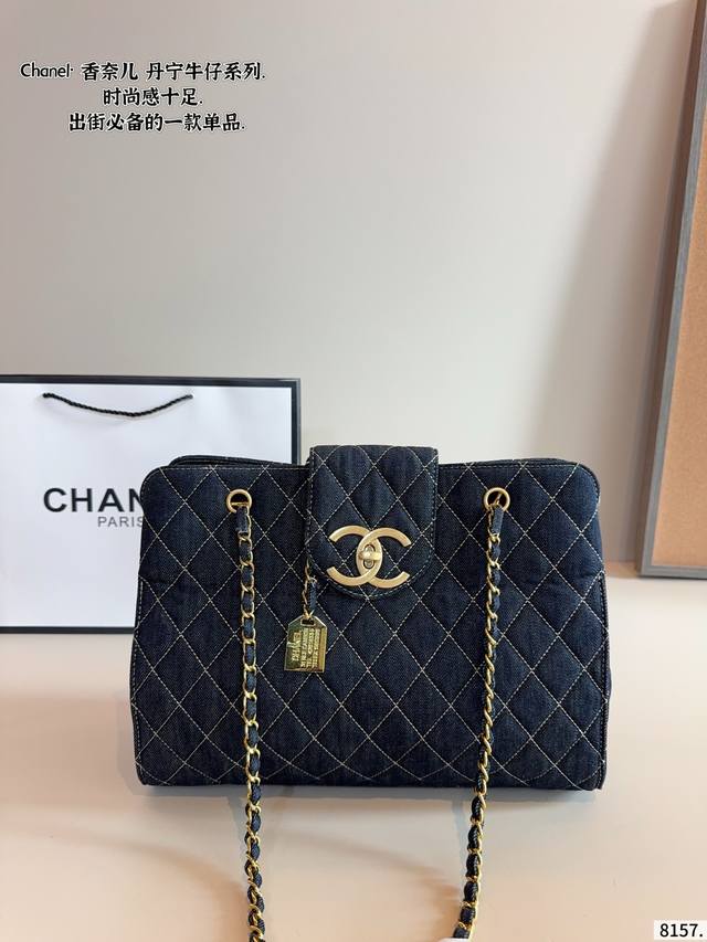 Chanel.香奈儿 牛仔单肩包质感很高级容量超级大也很耐用日常出街背它回头率百分百就是这种随性慵懒感尺寸：35*8*25Cm