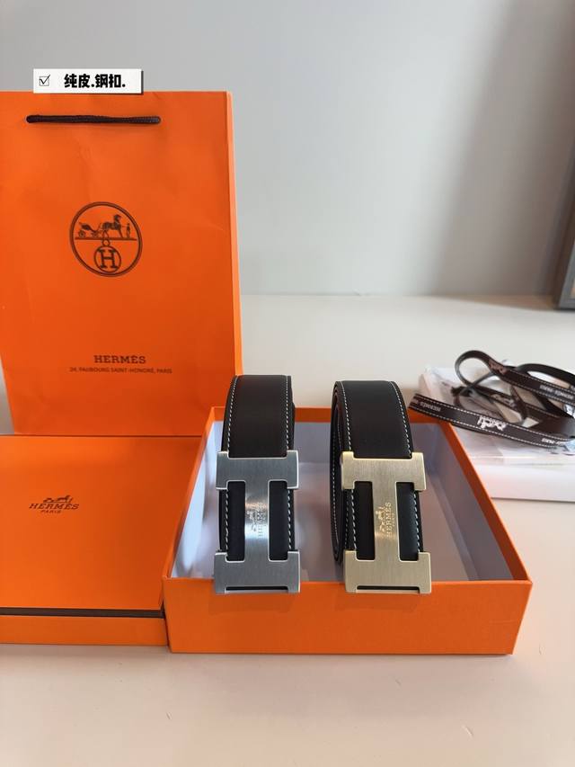 精美礼盒包装 送男友 送父亲 送给自己 首选 实在太高级啦高版本皮带腰带[ 牛皮皮带～热门款 皮带里面最火的版本啦～质量很好 全套包装！五金绝对不褪色 皮带头和