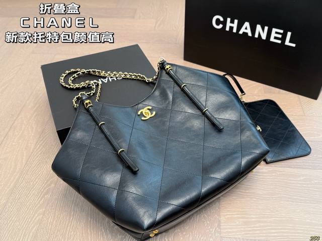 折叠盒香奈儿 Chanel托特包 颜值高 集美必入日常出门旅行首选包包尺寸30 29