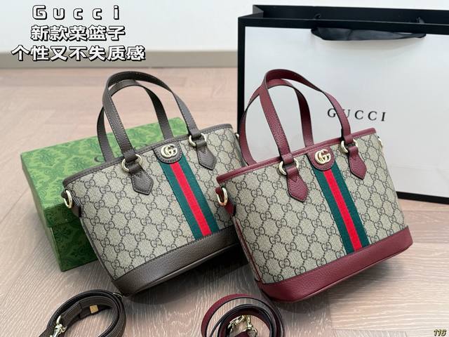 配盒酷奇Gucci菜篮子个性又不失质感实用又时髦的托特谁不喜欢尺寸22 18