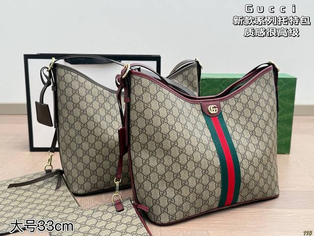 酷奇 Gucci托特包质感很高级容量超级大也很耐用日常出街背它回头率百分百就是这种随性慵懒感尺寸：大号33 24