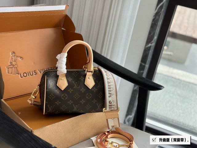 双肩带 Lv Speedy20枕头包新款Speedy20，宝藏尺寸，因为20的尺寸不大也不小，容量也特别对于嫌弃Speedy25太大，Nano16Cm 又太小的