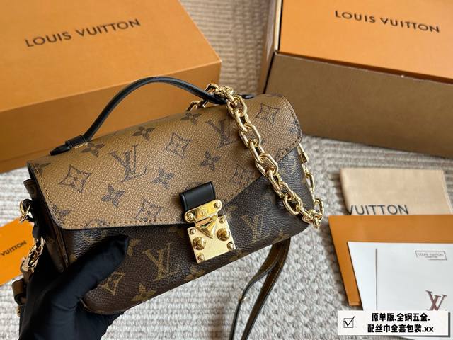 升级版全钢五金 送丝带Lv路易威登Mini老花小邮差Pochette Metis East West■尺寸: 21.5*13.5*6Cm■Mini小邮差延续经典