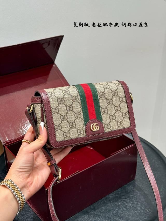 礼盒包装复刻版 老花搭配牛皮Gucci新款口盖包相机包容量可以放两个手机,口红钥匙可以腋下,还有一个延长皮带让你也能够斜挎经典Gg老花,方便开合的磁吸扣,完美! 礼盒包装复刻版 老花搭配牛皮Gucci新款口盖包相机包容量可以放两个手机,口红钥匙可以腋下,还有一个延长皮带让你也能够斜挎经典Gg老花,方便开合的磁吸扣,完美!