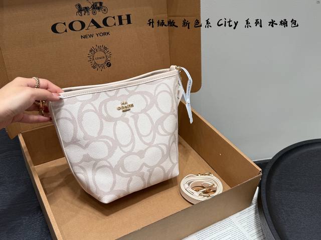 礼盒包装新色系 大Logo蔻驰Coach City 水桶包，新款腋下水桶两侧勾线设计，包型更加秀美！延续了老款的三仓和双肩带设计，功能颜值19分识三款经典老花，