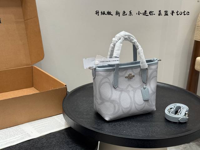 礼盒包装新色系 全新大Logocoach蔻驰 City15迷你Tote 托特包 Mini菜篮子 可手提 可斜挎 不限制年龄段哦！尺寸：16 15