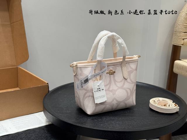 礼盒包装新色系 全新大Logocoach蔻驰 City15迷你Tote 托特包 Mini菜篮子 可手提 可斜挎 不限制年龄段哦！尺寸：16 15