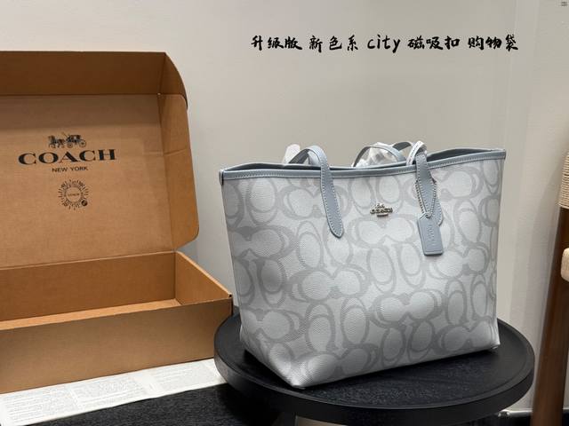 飞机盒升级版！新色系Size：33*27Cmcoach蔻驰 磁吸扣单面City托特包新Logo购物袋Tote包大爆款 分分钟断货！搭配不同衣服一年四季都可以用！