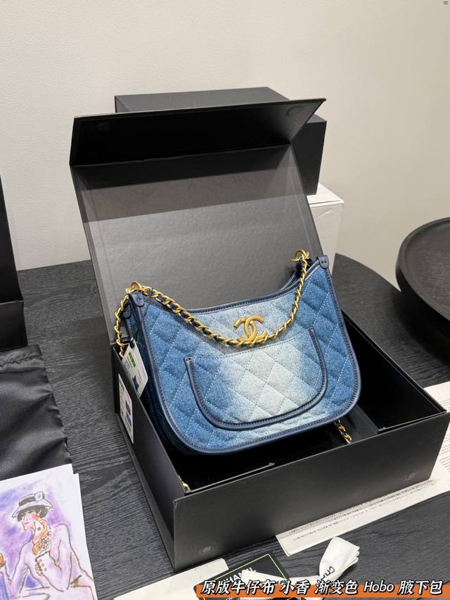 配礼盒升级版香奈儿Chanel 24Ss新款 水洗马鞍包渐变牛仔丹宁菱格嬉皮包Hobo腋下包独特做旧牛仔面料展现不羁潇洒的时尚态度啦~22Baghobo 小马鞍